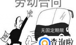 用人单位不签劳动合同需要赔偿劳动者双倍工资