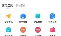 千牛聊天遗漏回复提醒怎么开启与关闭