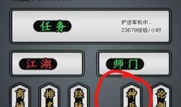 放置江湖如何淬炼神兵？