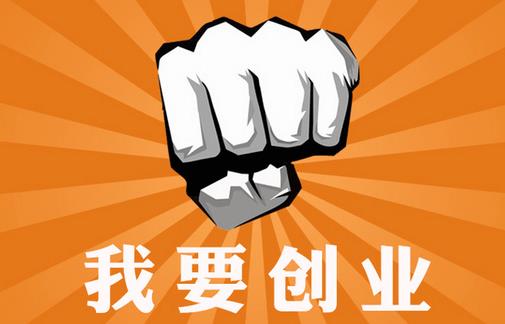 什么生意比较好做