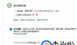 怎么领取天猫消费补贴