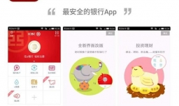 如何登陆工行手机银行？