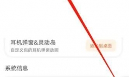 vivo灵动岛怎么设置