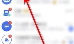 飞书怎么设置聊天字体大小