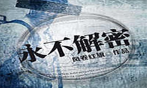 军事小说排行榜前10名