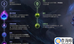 LOL英雄联盟S8上单石头人新符文天赋