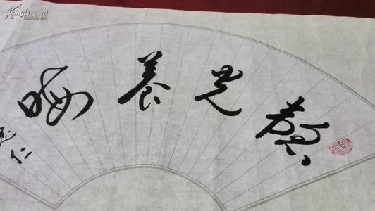 韬光养晦什么意思