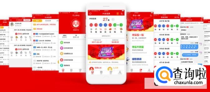 天空彩票app最新版下载安装方法