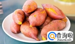 紫薯比红薯营养价值更高吗？