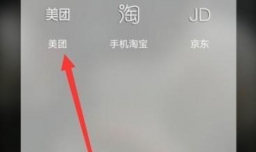 美团免费领券去哪里领？