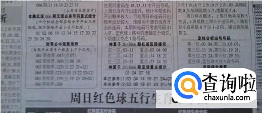 500彩票app下载2021最新版br