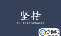 微商怎么做才能挣钱