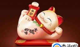 怎样选择招财猫