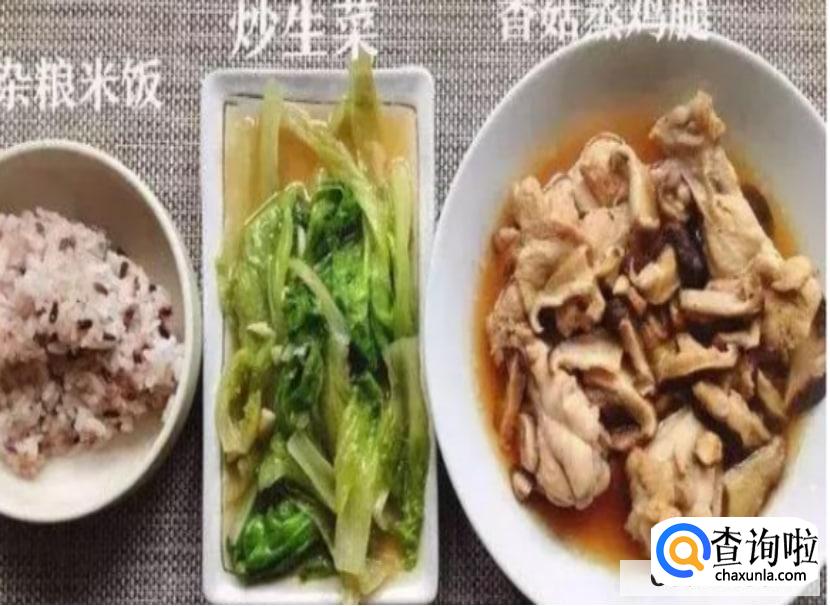 减脂餐一个月瘦十斤食谱