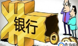 银行定期存款的风险高吗？为什么？