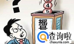北京小客车怎样在网上申请摇号？