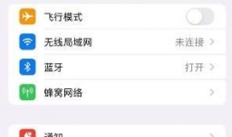 苹果14专注壁纸如何设置
