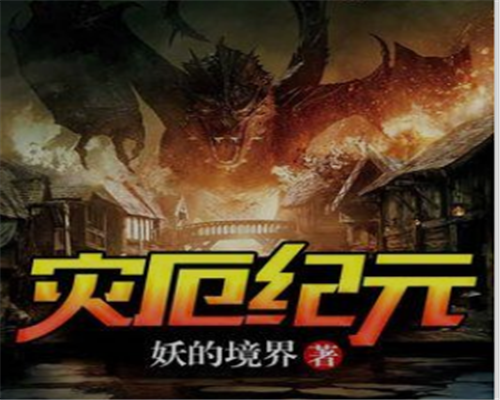 末世小说排行榜前十