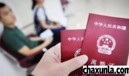 离婚有哪些原因