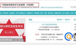 高考准考证号忘记怎么办