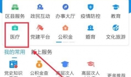 i襄阳如何进行个人健康证明