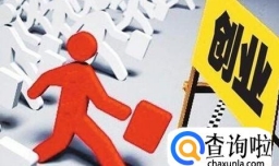 适合女人创业的项目