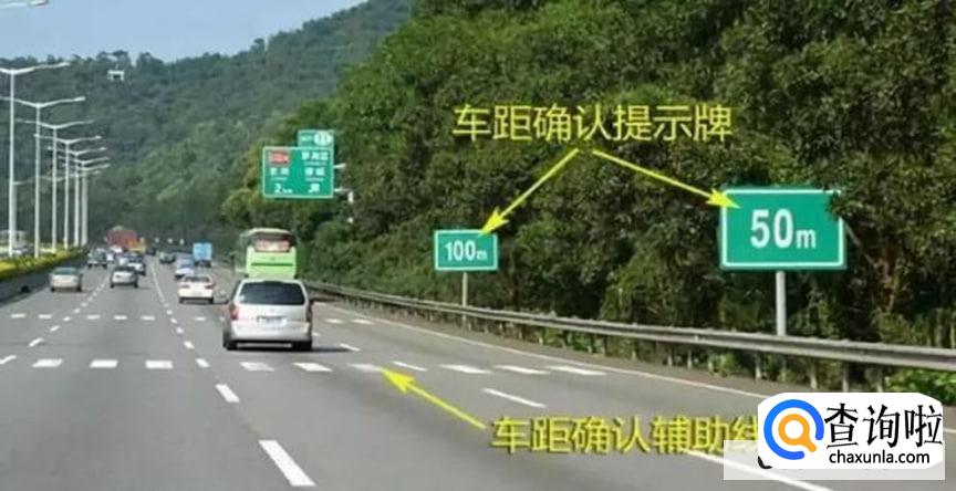 高速公路行驶注意事项