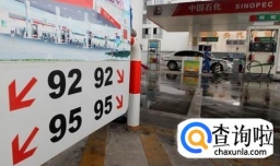 92号汽油和95号汽油混着加对车辆有伤害吗
