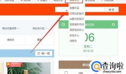 天猫店铺售后工作台里退款管理换货管理退货邮费