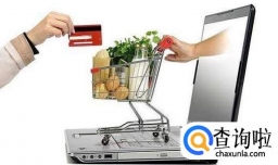 网购出问题如何投诉？