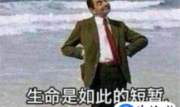 别人说你矮如何反驳