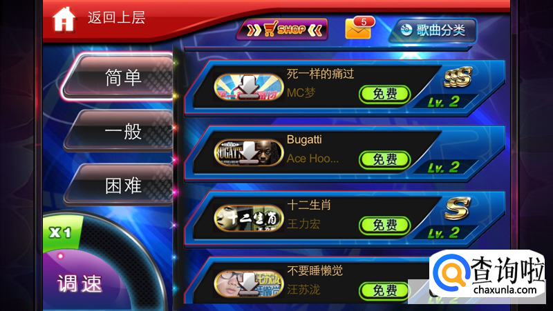 节奏大师怎么玩