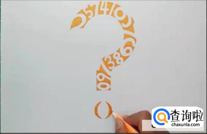 数学手抄报图文教程