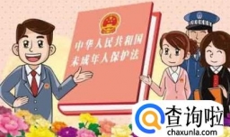 教师体罚学生造成伤害 学校承担什么责任