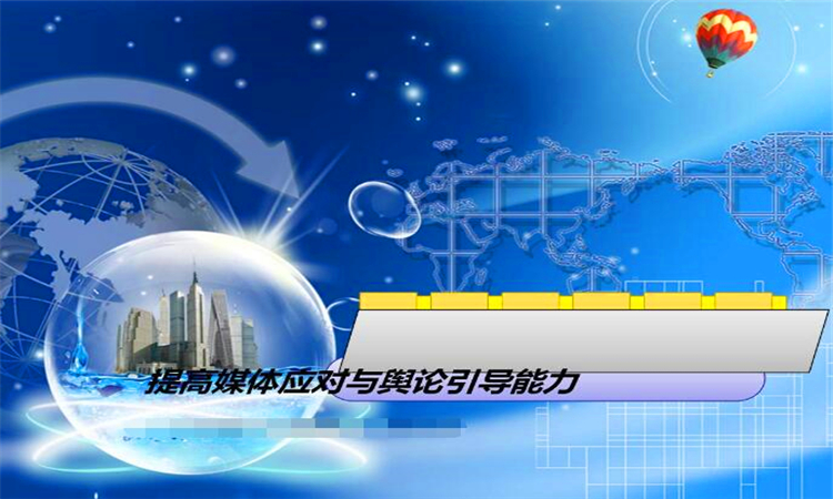 舆论是什么意思