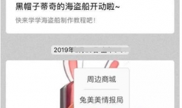 迷你世界微信专属礼包怎么领