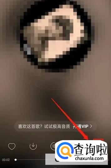 网易云音乐如何查看歌手最新歌曲