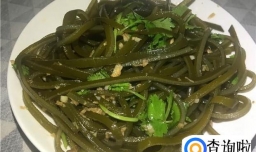 凉拌海带丝的美味做法