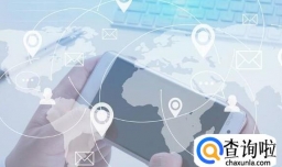 信息传递给我带来的好处