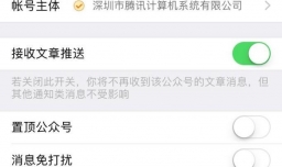 dnf被制裁怎么缩短时间