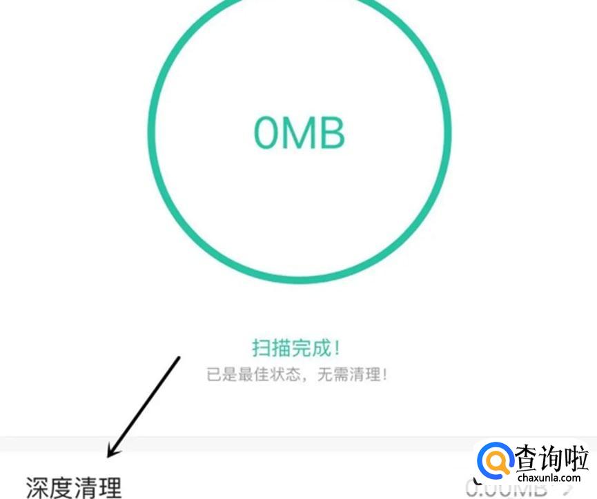 扫描全能王App存储空间不够怎么解决 