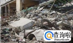 地震时最亲密的人弃你而去怎么办