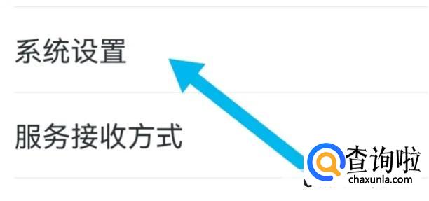 小方软件如何关闭大字版买卖界面