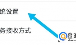 小方软件如何关闭大字版买卖界面