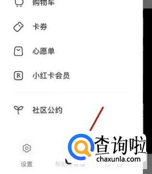 小红书误判的笔记怎么申诉