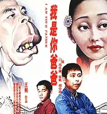 好看的电影排行榜前十名国产