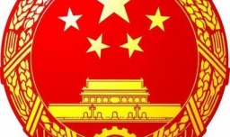 国家公务员考试报名条件