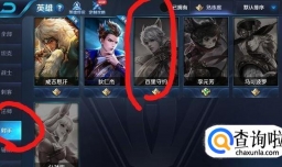 王者荣耀百里守约带什么铭文？