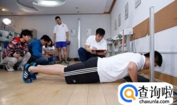 大学生体能测试不通过怎么办