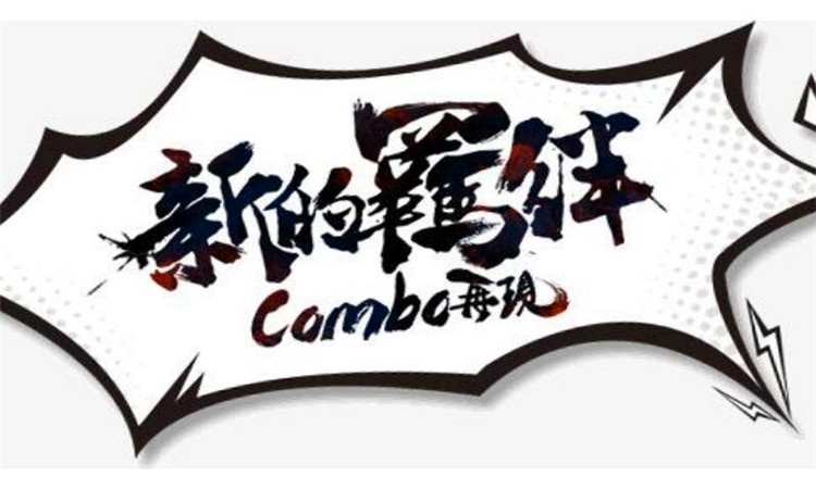 羁绊是什么意思